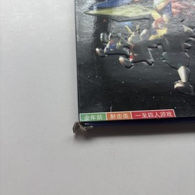 Nintendo 64 N64 Ique Star Fox Original Box & Instruction Manual Super Rare China