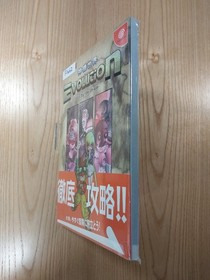 Shinki World Evolution Perfect Guide Book Dreamcast Free Shipping