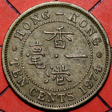 Hong Kong  1974  10 cents, Queen Elizabeth II-Foreign Coin 20.5mm