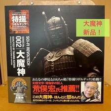KAIYODO Revoltech Daimajin Action Figure Unop...