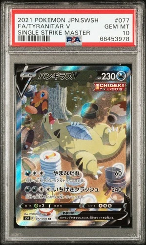 Pokémon TCG Tyranitar v Single Strike Master PSA 10 Gem Mint 077/070