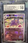 Pokemon Gengar Reverse Holo 094/165 Master Ball Edition, CGC 10 Gem Mint