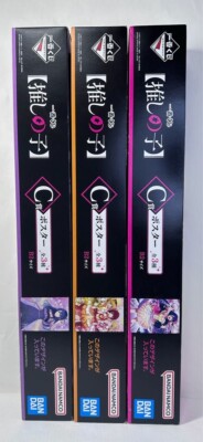 RARE OSHI NO KO My Star Kuji 2024 Ai B-KOMACHI Akane Poster Set of