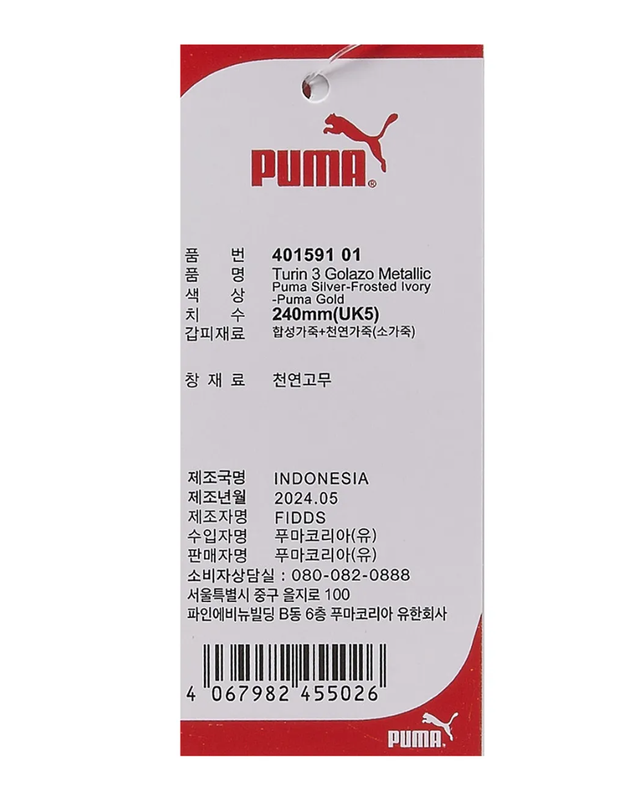 ★PUMA★ Turin 3 Golazo llic Silver Ivory 40159101 PUMA Turin 3 Golazo Metallic Unisex Lifestyle Casual Shoes