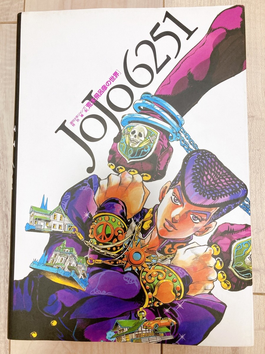 JoJo 's Bizarre Adventure JoJo 6251 The World of Hirohiko
