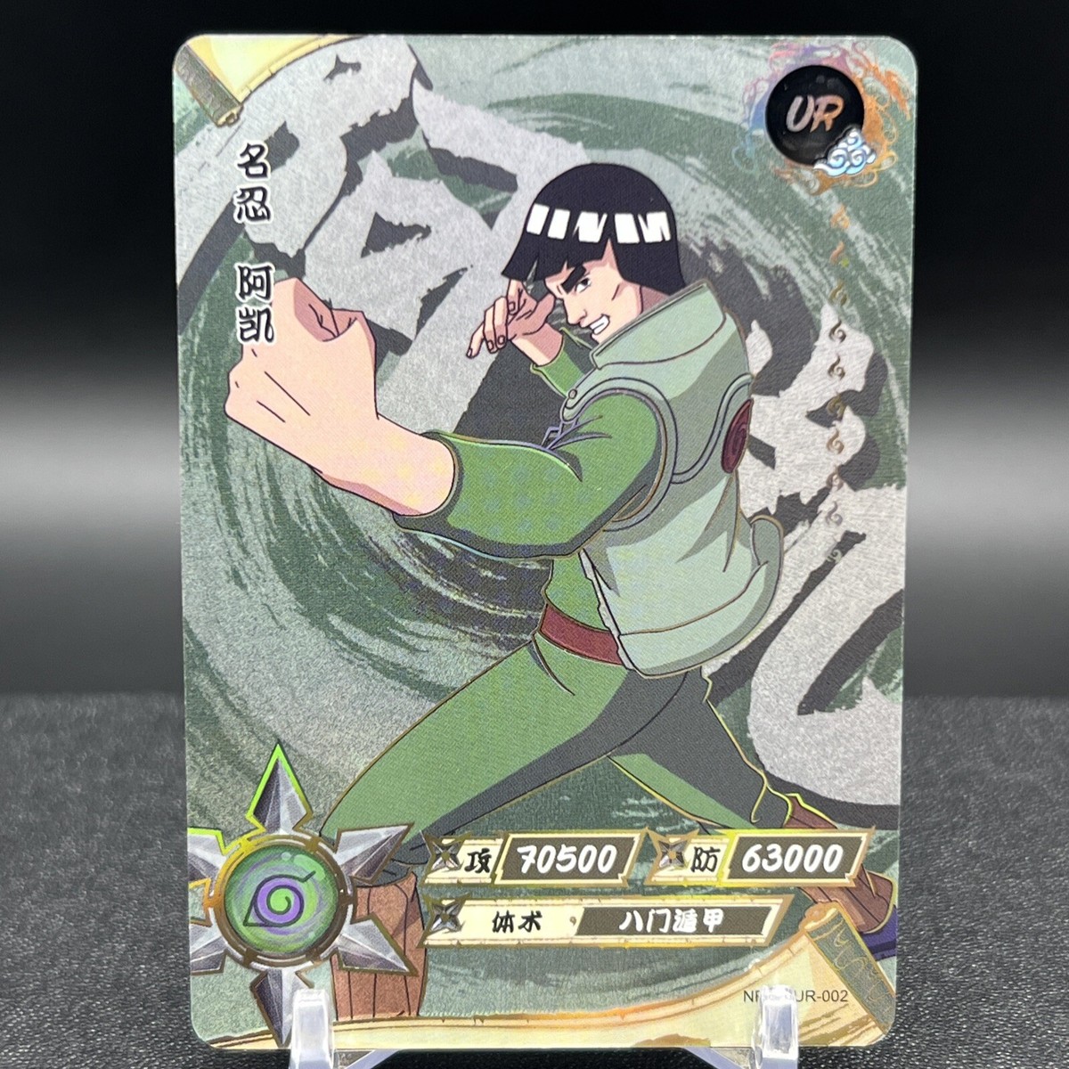 【コンプ希少】NARUTO KAYOU UR ストリート風 早い者勝ち コンプ希少】NARUTO KAYOU UR ストリート風 早い者勝ち コンプ希少