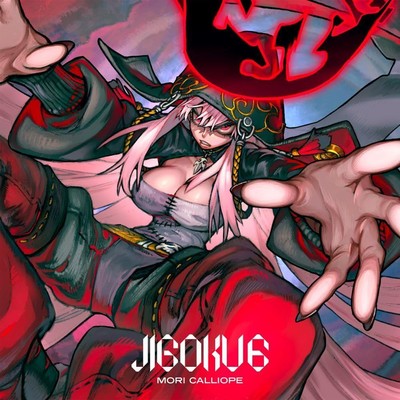 New Mori Calliope JIGOKU 6 Limited Edition CD From Japan