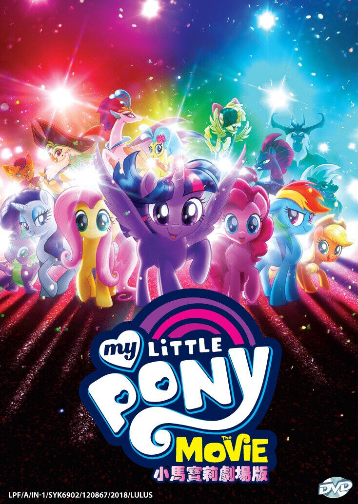 My Little Pony: THE MOVIE DVD All Region | eBay