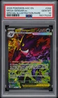 2026 Pokemon Ascended Heroes Mega Gengar Ex #284 GMT PSA 10 Special Illus Rare