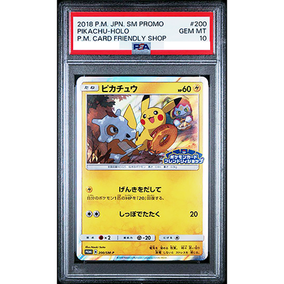 PSA 10 Pikachu 200/SM-P Holo Friendly Shop Promo 2018 Pokemon Card Japan  A677 | eBay