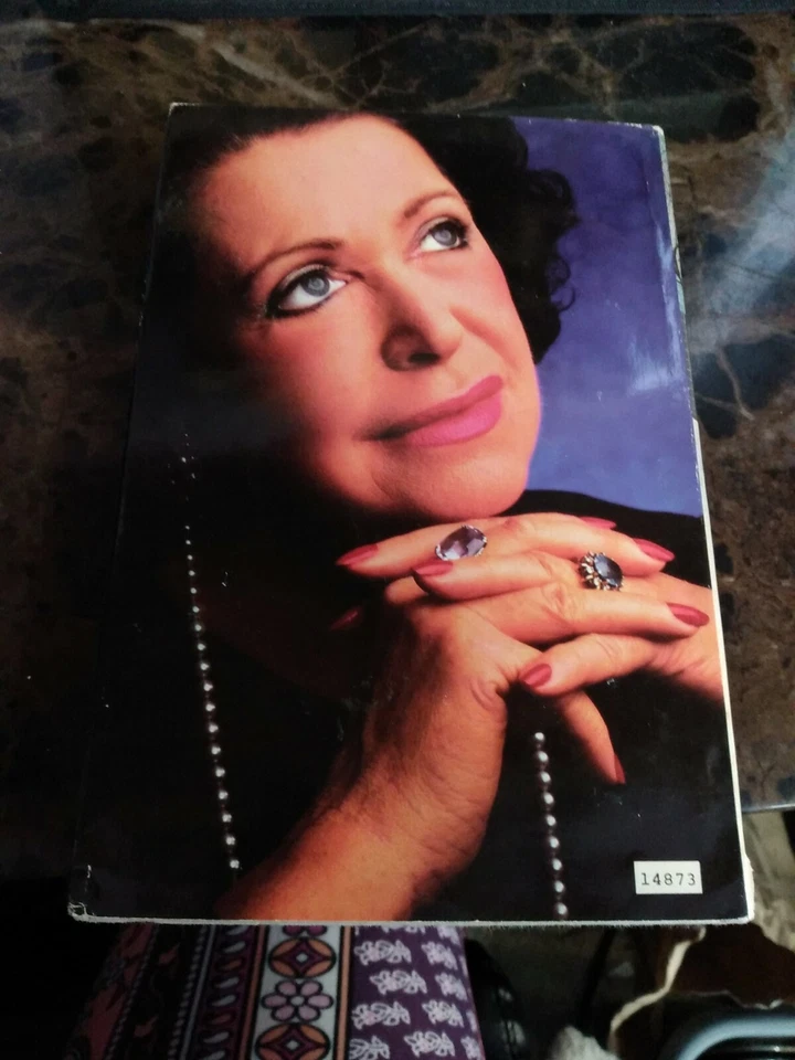 WHILE MY PRETTY ONE SLEEPS By Mary Higgins Clark. (Cm) Foto 2 de 4