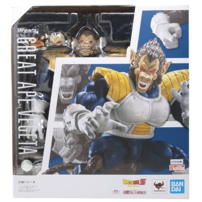 Bandai S.H. Figuarts Dragon Ball Z Great Ape Vegeta Figure | eBay
