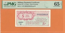 MPC 471 Five Cent PMG 65 EPQ First Printing