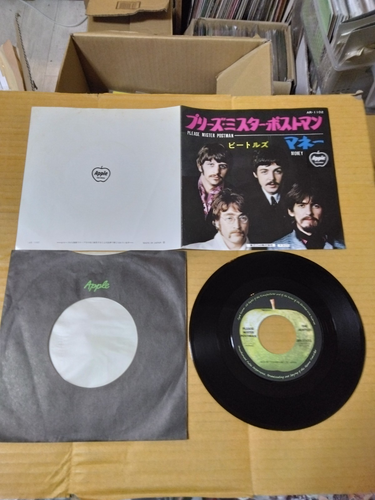 Japanese press 7inch!!! THE BEATLES PLEASE MISTER POSTMAN / MONEY - Imagen 12 de 12