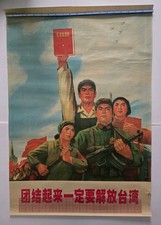 Vintage 28x19 Authentic Chinese Propaganda Posters Lot X 3/ Cultural Revolution