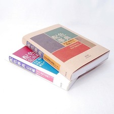Japanese Education Textbooks for sale | eBay