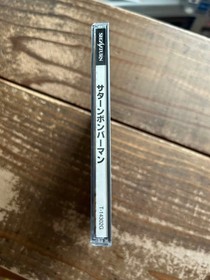 [SS] Sega Saturn Software Saturn Bomberman [Operation confirmed] Retro game