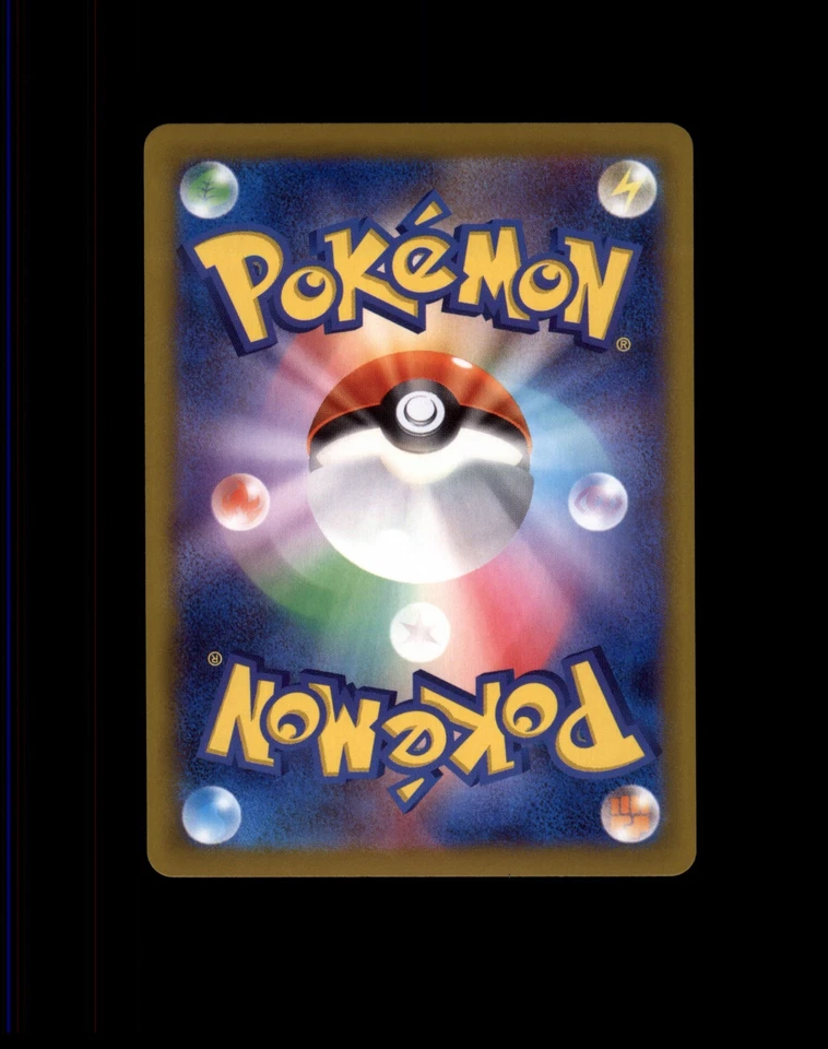 Ciphermaniac's Codebreaking 165/187 Sv8a: Terastal Fest Ex Regular (Japanese)  - Image 2 of 2