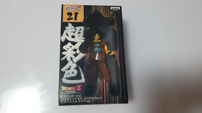 Dragonball Z HSCF 21 Son Goku High Spec Coloring Figure Banpresto