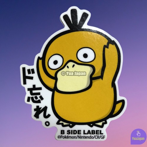 054 Psyduck Pokemon Sticker B Side Label Made In Japan Free Shipping Ebay