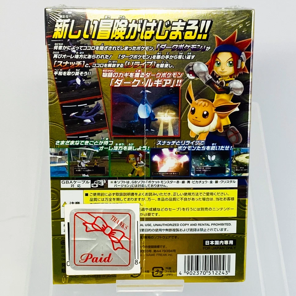 Pokemon XD Gale of Darkness Nintendo GameCube 2005 JAPAN IMPORT SEALED OFFICIAL - Image 4 of 4