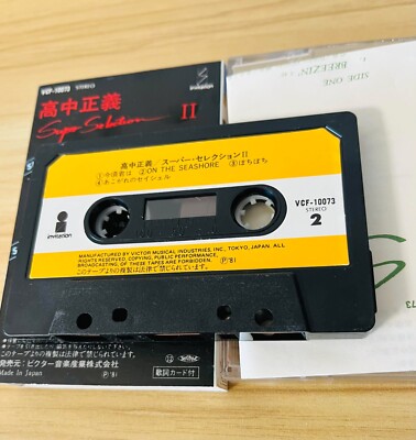 Masayoshi Takanaka / Super Selection II Cassettes 1981