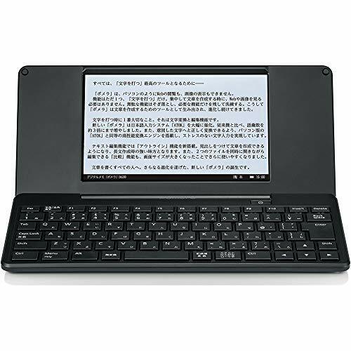 KINGJIM Digital-memo Pomera DM200 Black--Japanese keyboard, Japanese  specificati