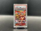 Kujyaku (Alt Art)