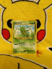 Vintage Pokemon Neo Discovery Japanese Japan Scyther
