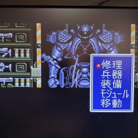 NEC PC Engine HuCARD cyber knight  77