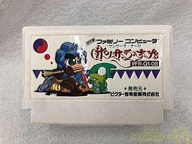 Victor Music Industry Famicom Software Sansara Naga Kru58