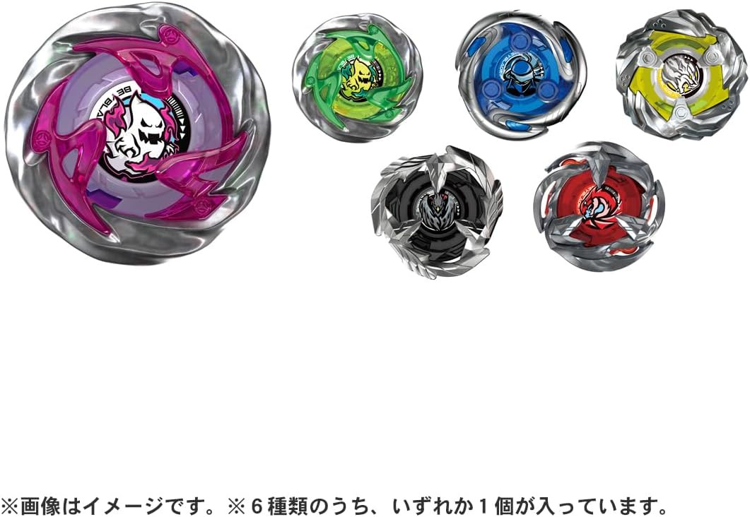 ヤドンちゃん専用 New Takara Tomy BEYBLADE X UX-12 Random Booster Vol.5 from