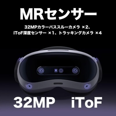 PICO 4 Ultra 256G Integrated VR headset, Motion Tracker PICO 4 Ultra 256G Integrated VR headset, Motion Tracker