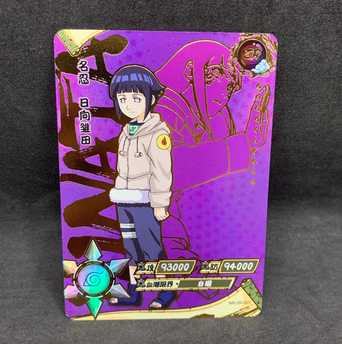 Naruto Kayou CCG - Tier 2 Exclusive ZR-001 - ZR-036 Full Art