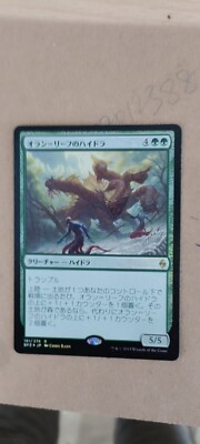 Oran-Rief Hydra FOIL Battle for Zendikar NM Green Rare MAGIC MTG JAP