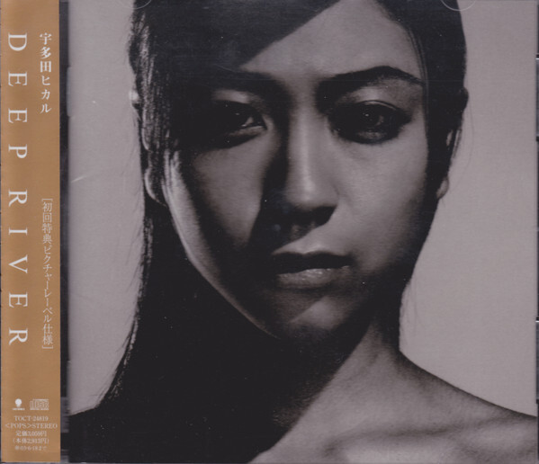 宇多田ヒカル - Deep  Utada Hikaru - Deep River (CD, Album) | eBay
