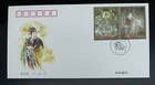CHINA (PRC) - 2001-6 MURALS OF YOUGLE TEMPLE - SPECIAL STAMPS - FDC