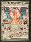 2023 POKEMON OBF EN-OBSIDIAN FLAMES #223 CHARIZARD EX