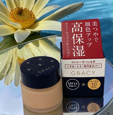 Made in JAPAN Shiseido INTEGRATE GRACY Moist ...