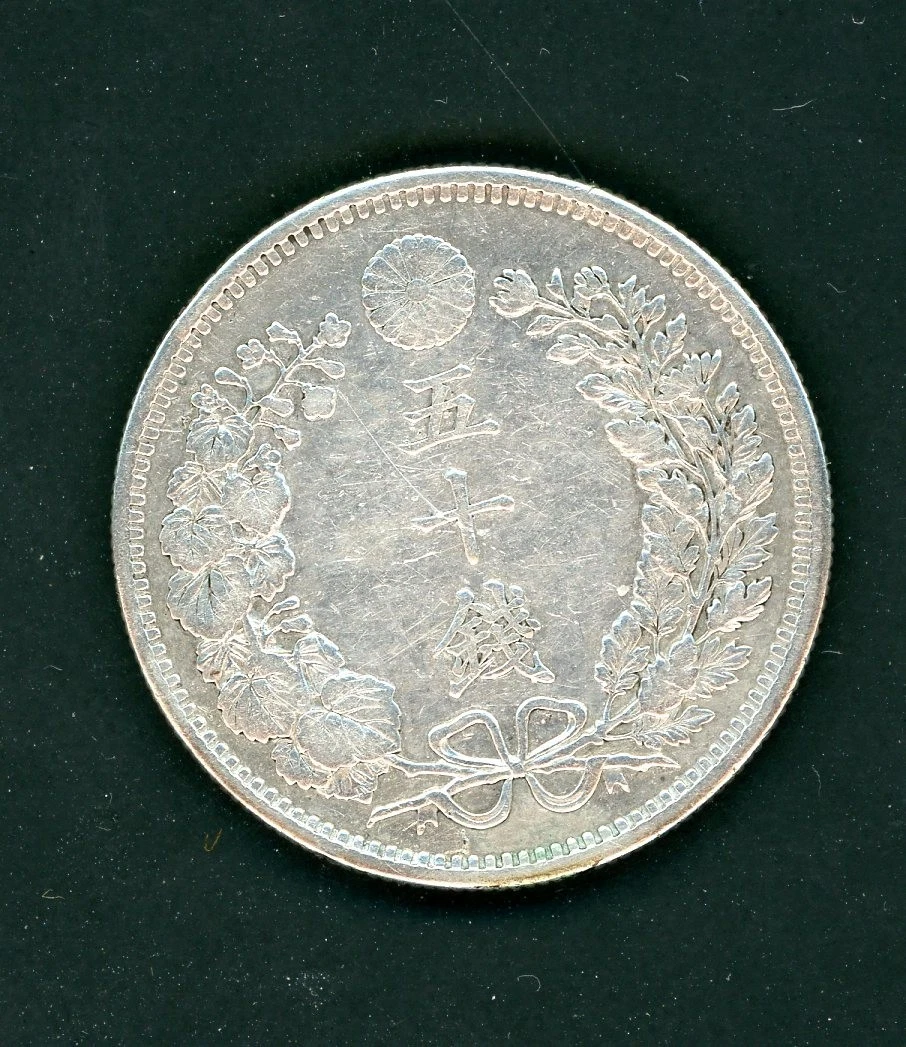 Silver 1898 Year Japanese Coins for sale | eBay