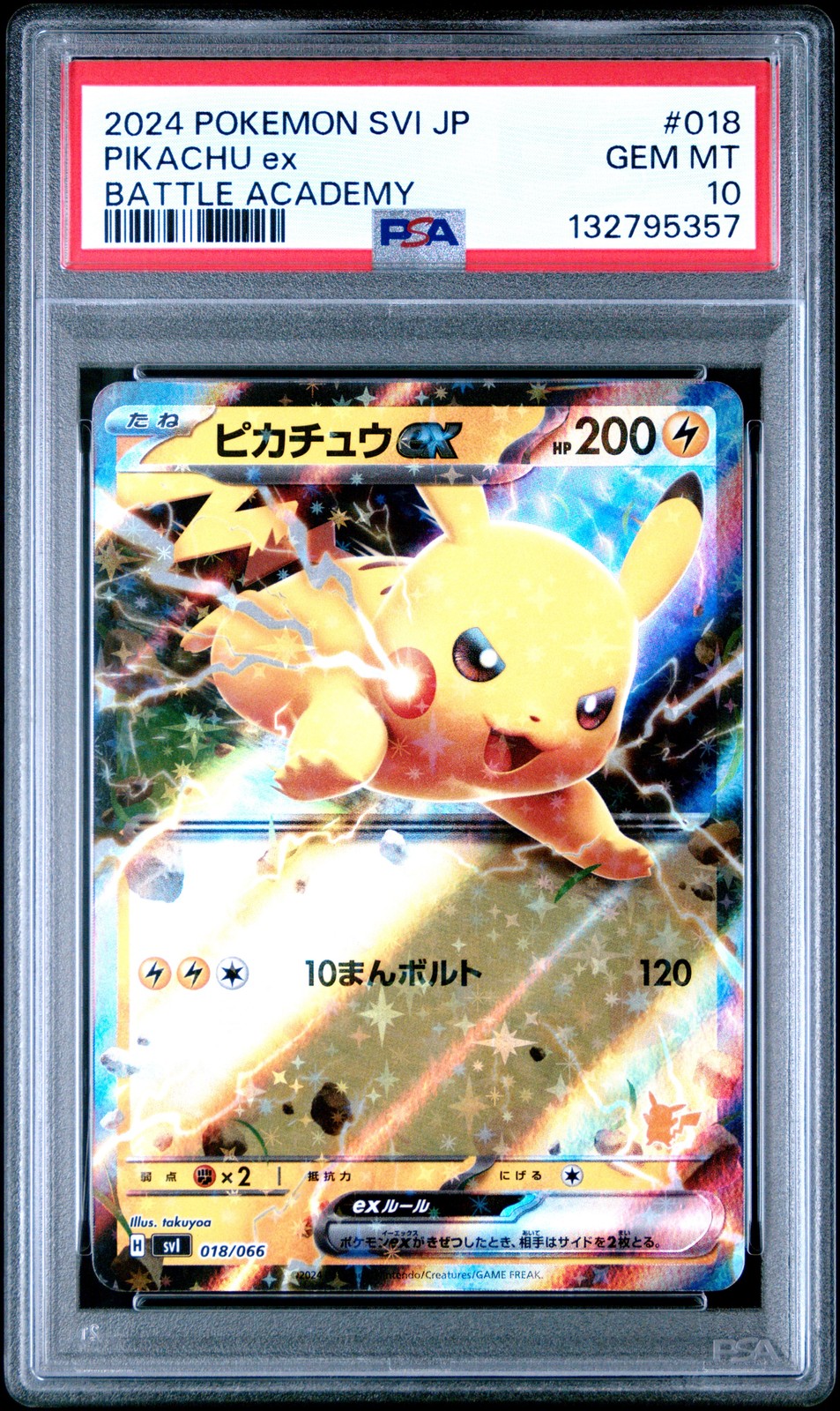 2024 POKEMON JPN SVI-BATTLE ACADEMY #018 PIKACHU EX PSA 10