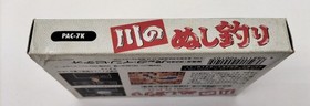Famicom Software Model Number Kawa No Nushi Tsuri Pack In Video FHK62