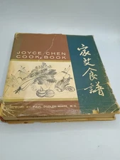 Joyce Chen Cook Book; c 1962; 11th Print w/ISBN;J.B. Lippincott; HC DJ; Good
