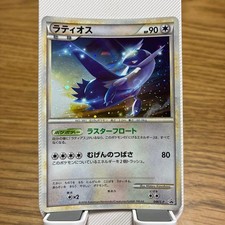 Latias #61/PCG-P Prices | Pokemon Japanese Promo | Pokemon Cards