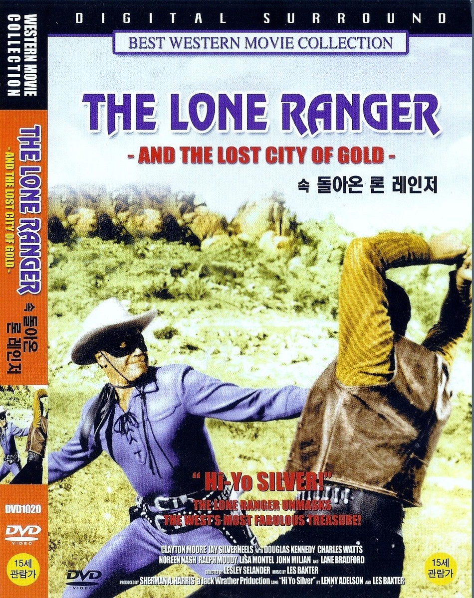 その他 Lone Ranger Collection [DVD] Amazon.com: LONE RANGER: 80TH ANNIVERSARY COLLECTION DVD