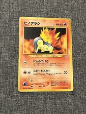 Cyndaquil No.155 Neo Genesis Japanese Pokémon Card Pokemon TCG