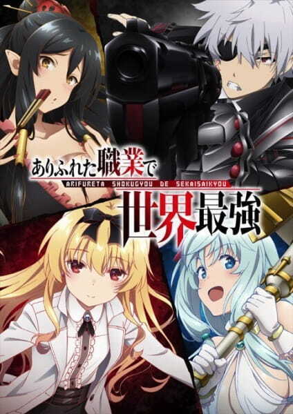 DVD Anime Arifureta Shokugyou De Sekai Saikyou Season 1+2 (1-25 End)  English Dub