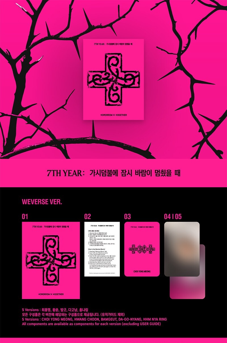 TXT Weverse Album Ppulbatu Collector Set + Photocard + 5 Color