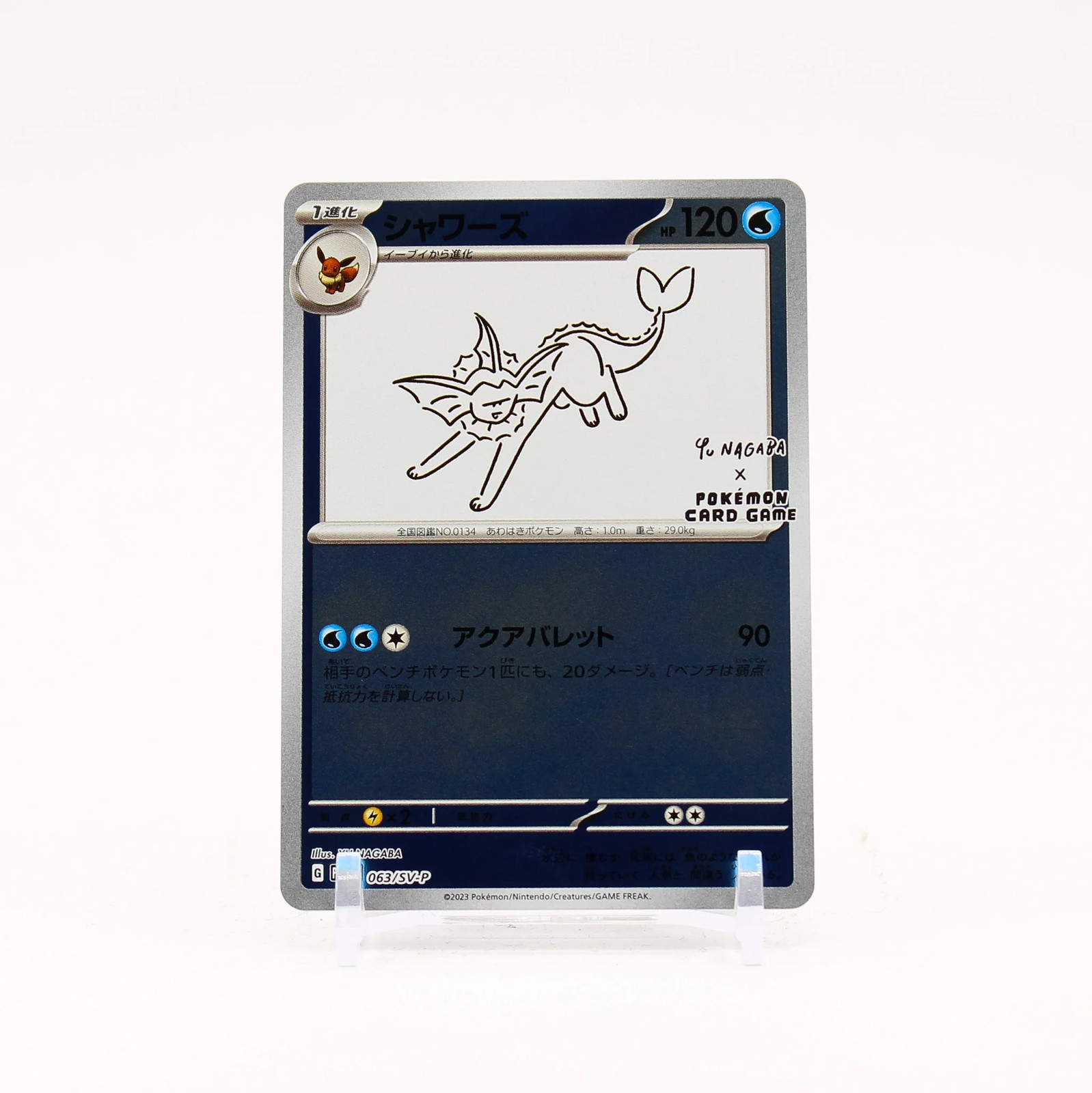 Vaporeon - 063/SV-P Yu Nagaba Promo Pokemon - NM/MINT