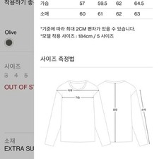 Brown Yard Olive Crew Neck Knit Sweater - Size 3